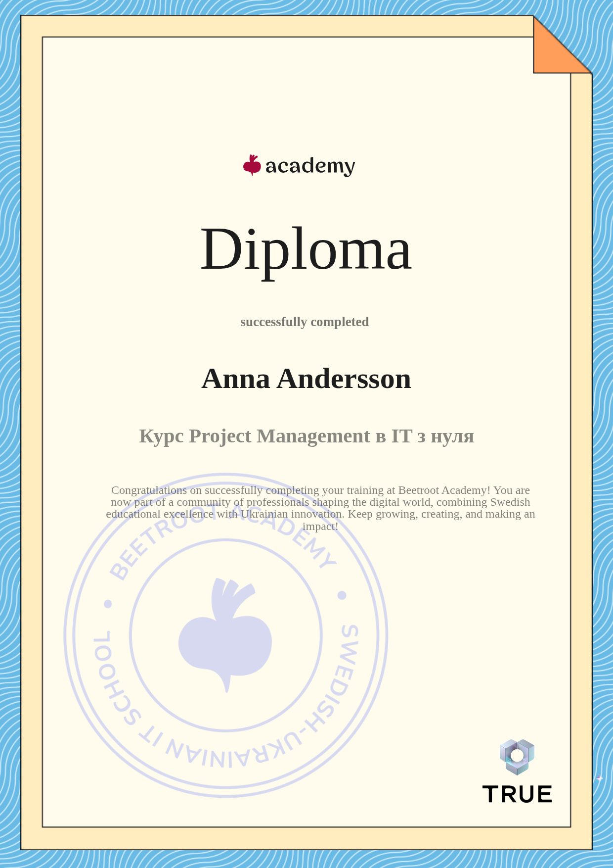 Exempel: diplom för Курс Project Management в IT з нуля från Beetroot Academy